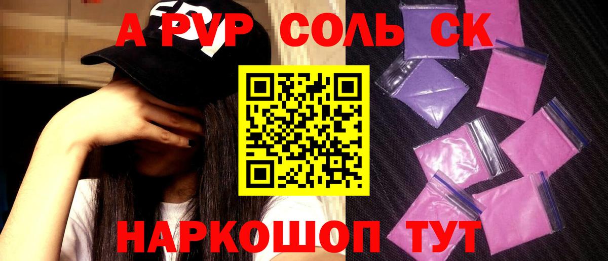 ГАШ  Марихуана  Вейп ТГК  Вход с VPN  Меф кристаллы  Назарово  МДМА 