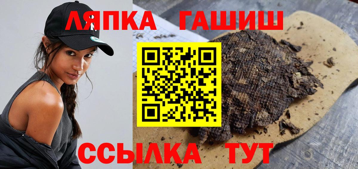 Гашиш VHQ Назарово