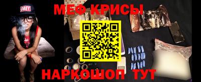 первитин Донской