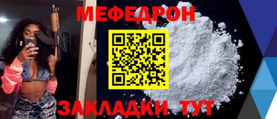 первитин Донской