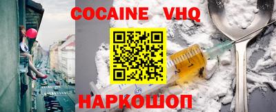 не бодяженный Донецк