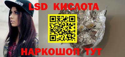 гашишное масло Дубна