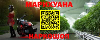 синтетический гашиш Гусь-Хрустальный