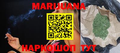 гашишное масло Дубна