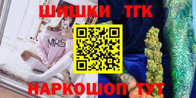 ALPHA PVP Гусев