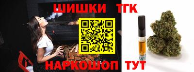 синтетический гашиш Гусь-Хрустальный