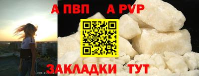 синтетический гашиш Гусь-Хрустальный