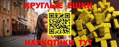 МДМА Гусиноозёрск