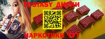не бодяженный Донецк