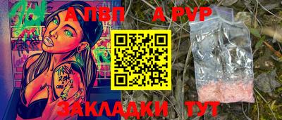 синтетический гашиш Гусь-Хрустальный