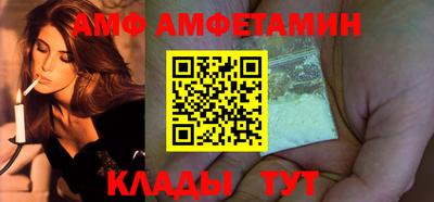 первитин Донской