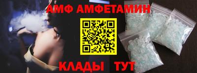 первитин Донской