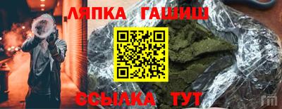 ALPHA PVP Гусев