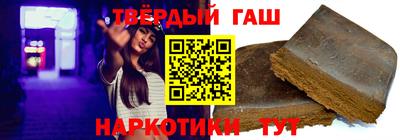 гашишное масло Дубна