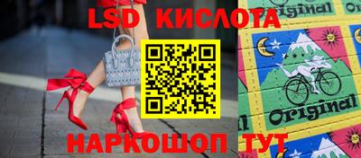 МДМА Гусиноозёрск