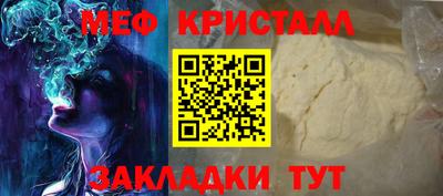 первитин Донской