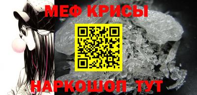синтетический гашиш Гусь-Хрустальный