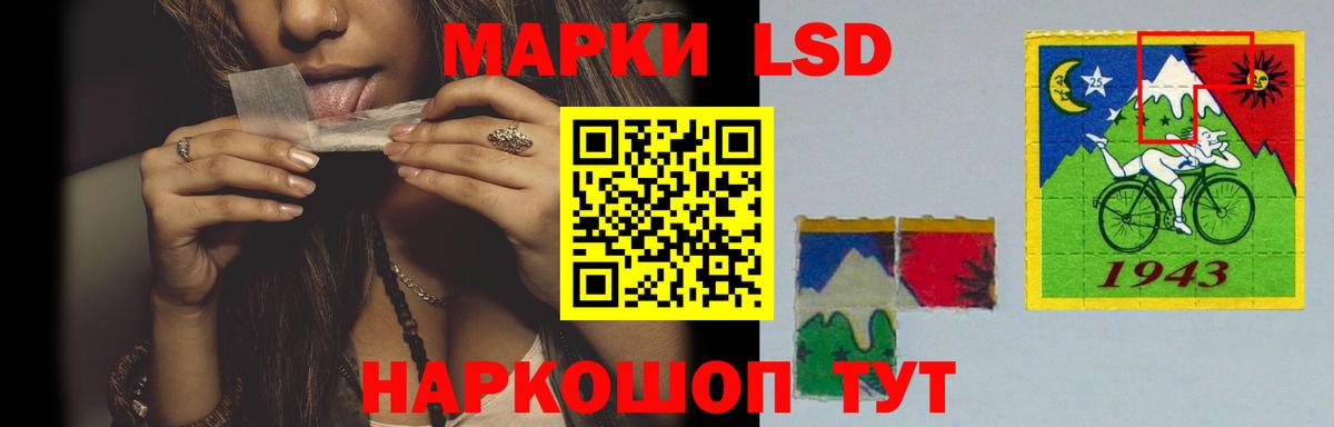 Назарово  ЛСД экстази ecstasy  Вход с VPN  LSD-25 экстази ecstasy 