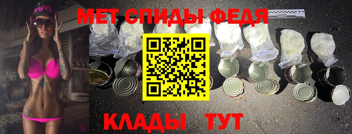 Первитин витя  Вход с VPN  Назарово 