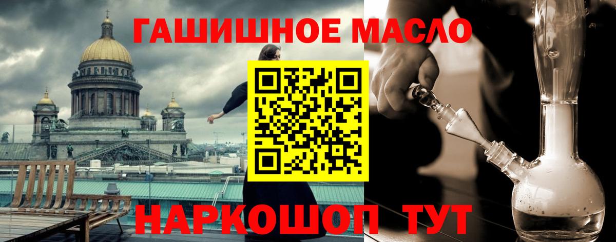 ТГК вейп Назарово