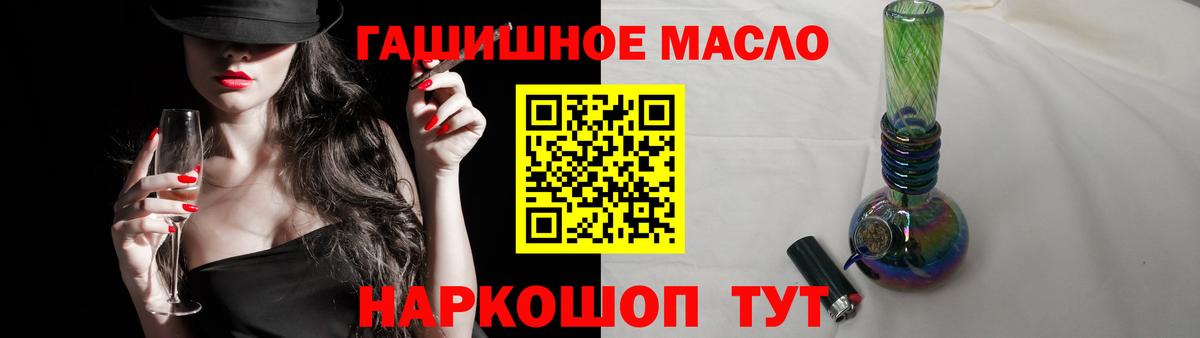 где продают наркотики  ТГК Wax  Вход с VPN  blacksprut онион  Назарово 