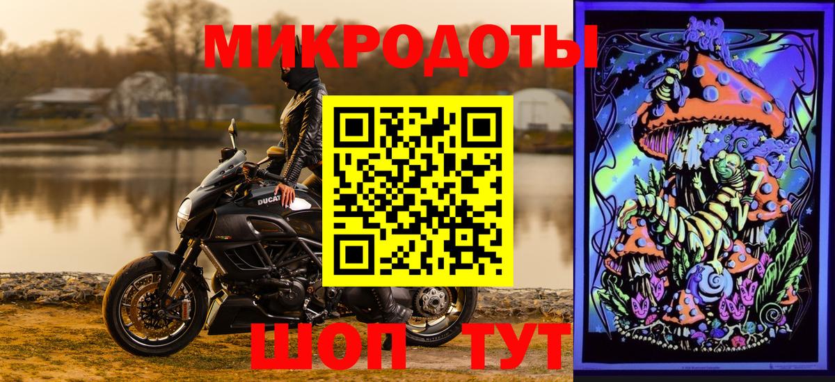 Галлюциногенные грибы GOLDEN TEACHER  Вход с VPN  наркошоп  Назарово 