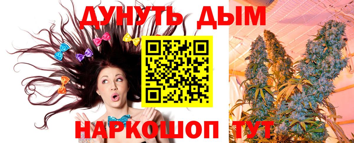 Назарово  Каннабис марихуана  Бошки марихуана Ganja  Вход с VPN  Марихуана ГИДРОПОН  МАРИХУАНА MAZAR 
